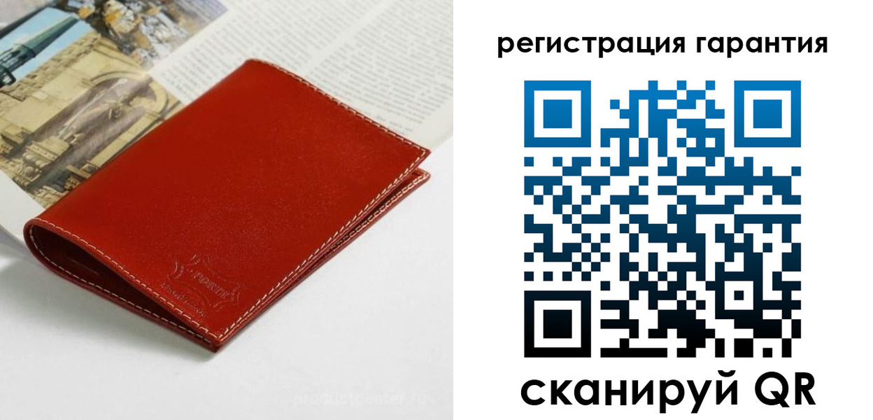 прописка в квартире в Гуково