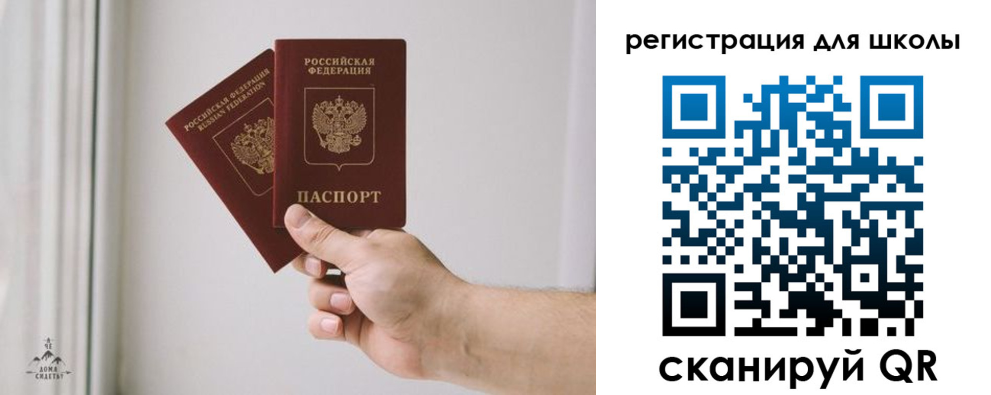 временная регистрация собственник в Гуково