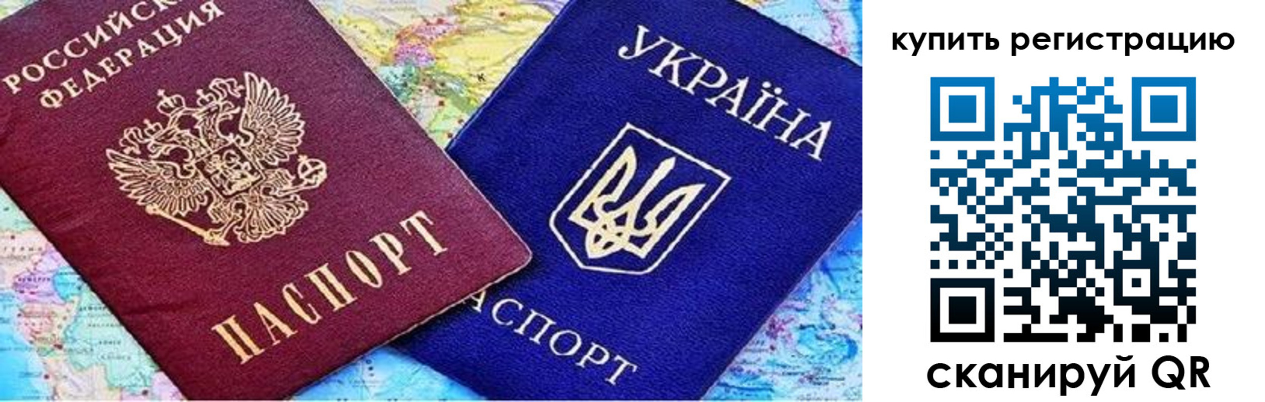 регистрация для дет. сада в Гуково